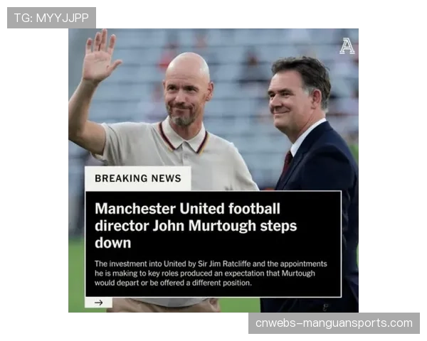 曼联官方公布赛季末离队名单,包括埃里克森、瓦拉内等五名球员 曼联官方公布赛季末离队名单,包括埃里克森、瓦拉内等五名球员